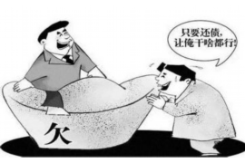 楚雄专业要账公司如何查找老赖？